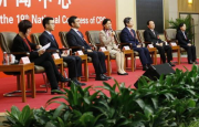 （本地）挖掘增长潜力 激发动力活力巩固经济持续健康发展良好势头 唐仁健讲
