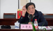 （本地）城关区检察、公安两家召开联席会议 会商建立性侵害案件未成年被害